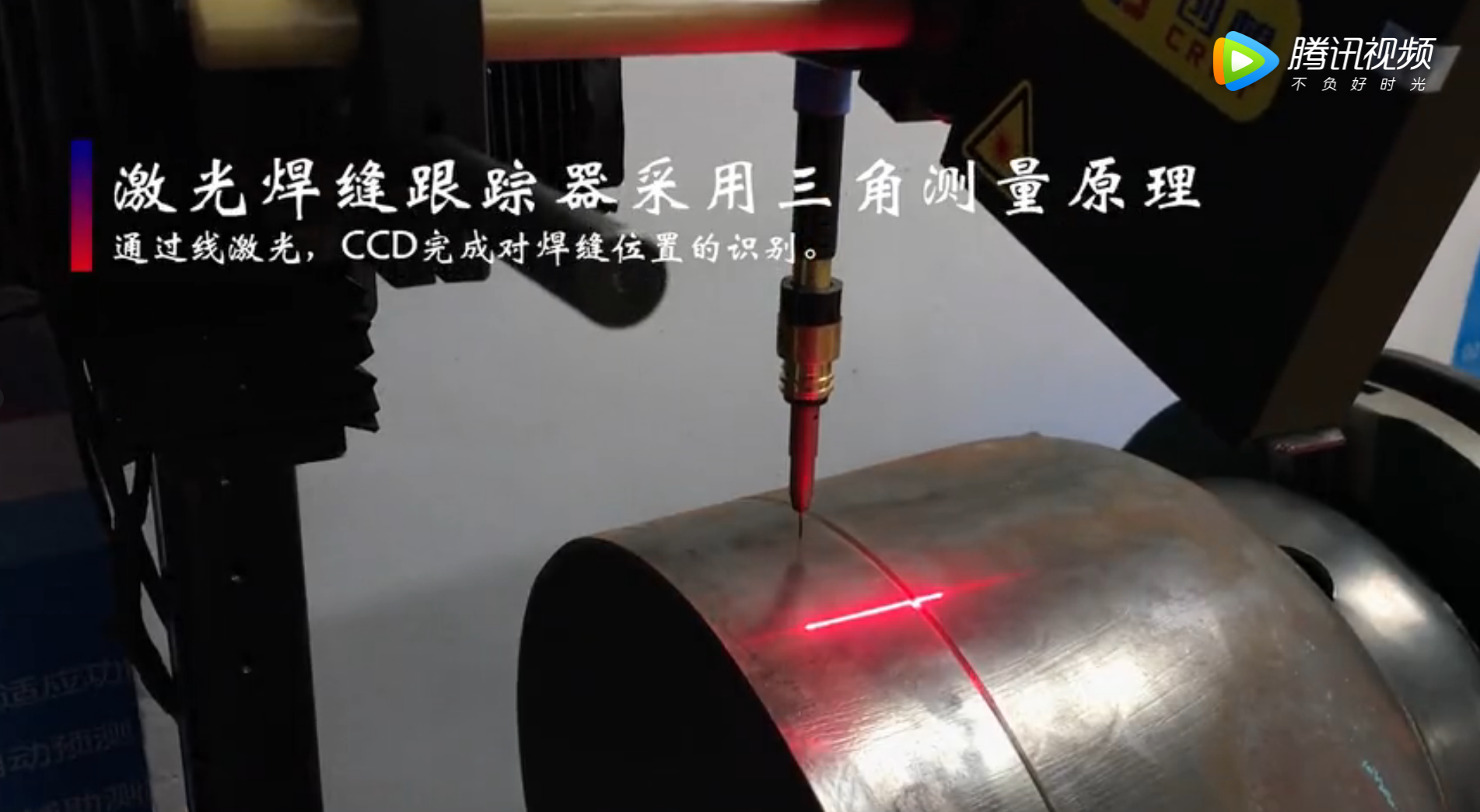 ky体育专机环缝回放功能