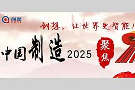 深度 ▏ky体育机器视觉+综合解决方案破题智能制造新时代