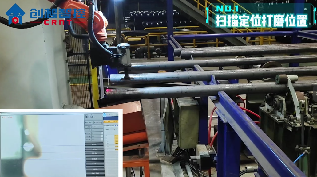 ky体育AL视觉检测控制盒在管道合模线打磨的应用