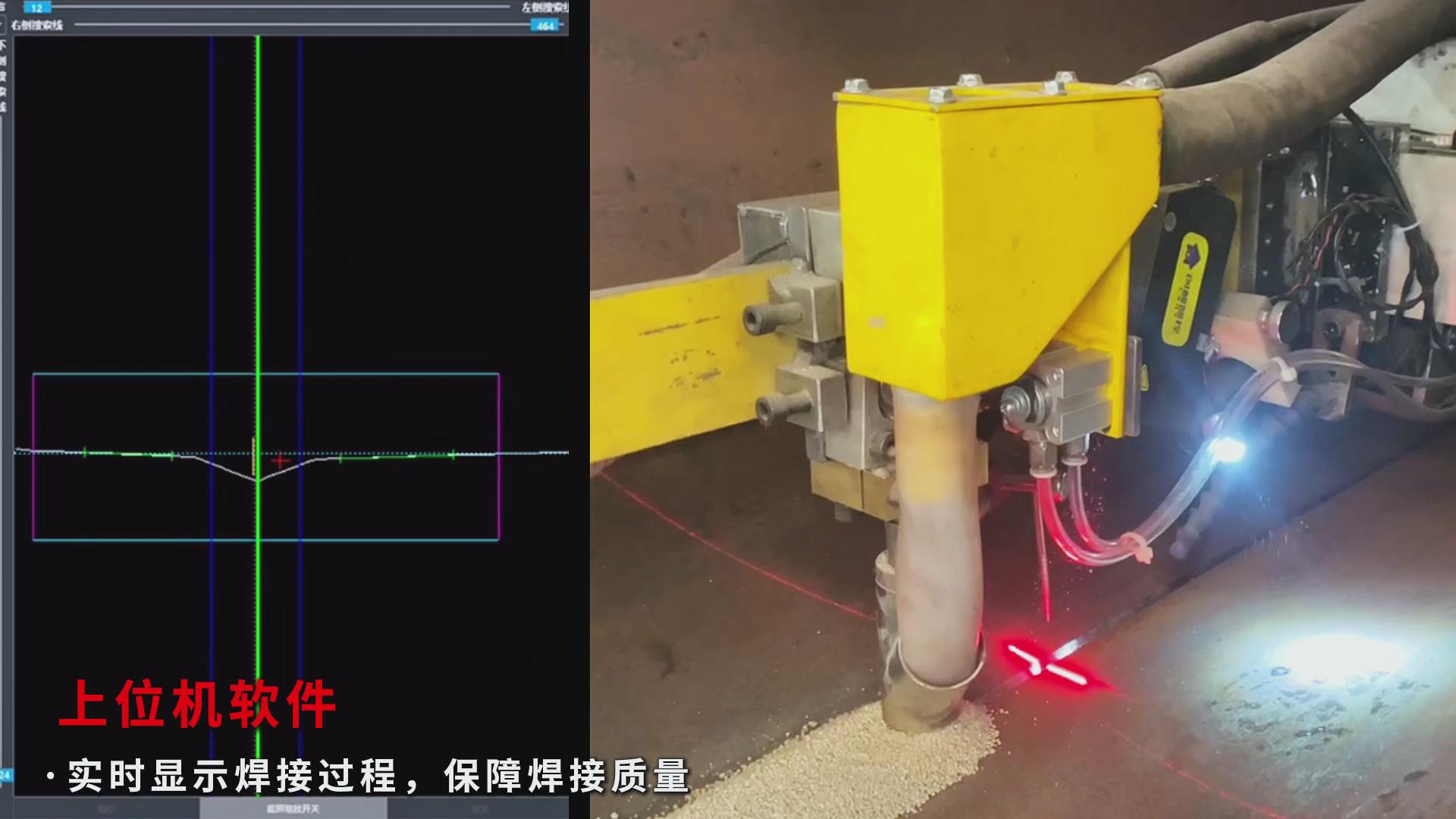 激光焊缝跟踪传感器助力石油管道焊接自动化，实现高效精准升级