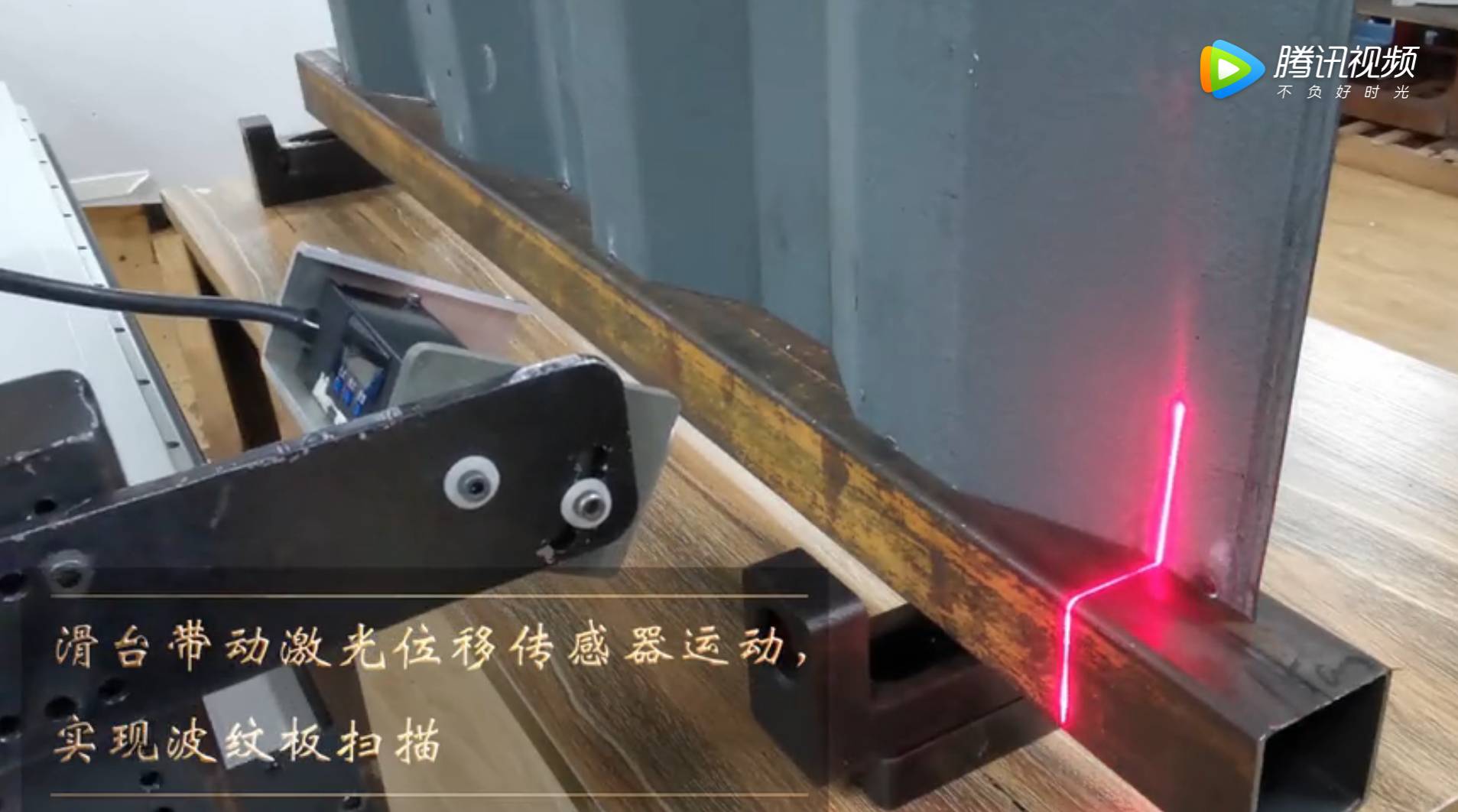 ky体育焊缝扫描系统