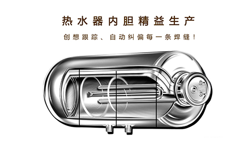 ky体育焊缝跟踪在压力容器行业应用