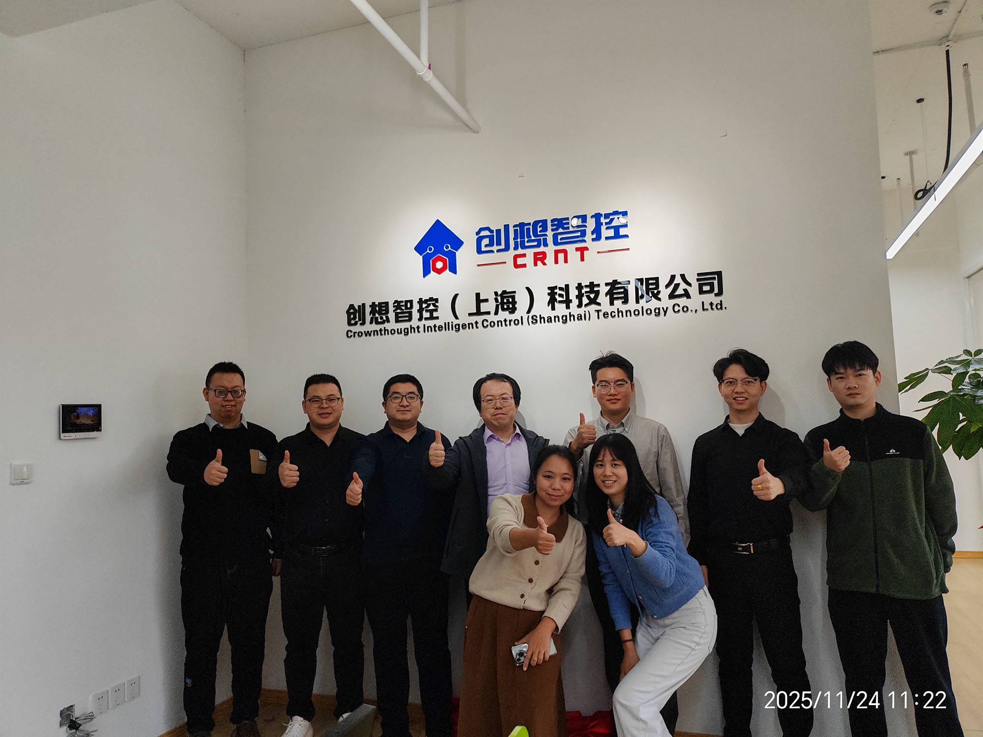 ky体育（上海）科技有限公司正式成立！