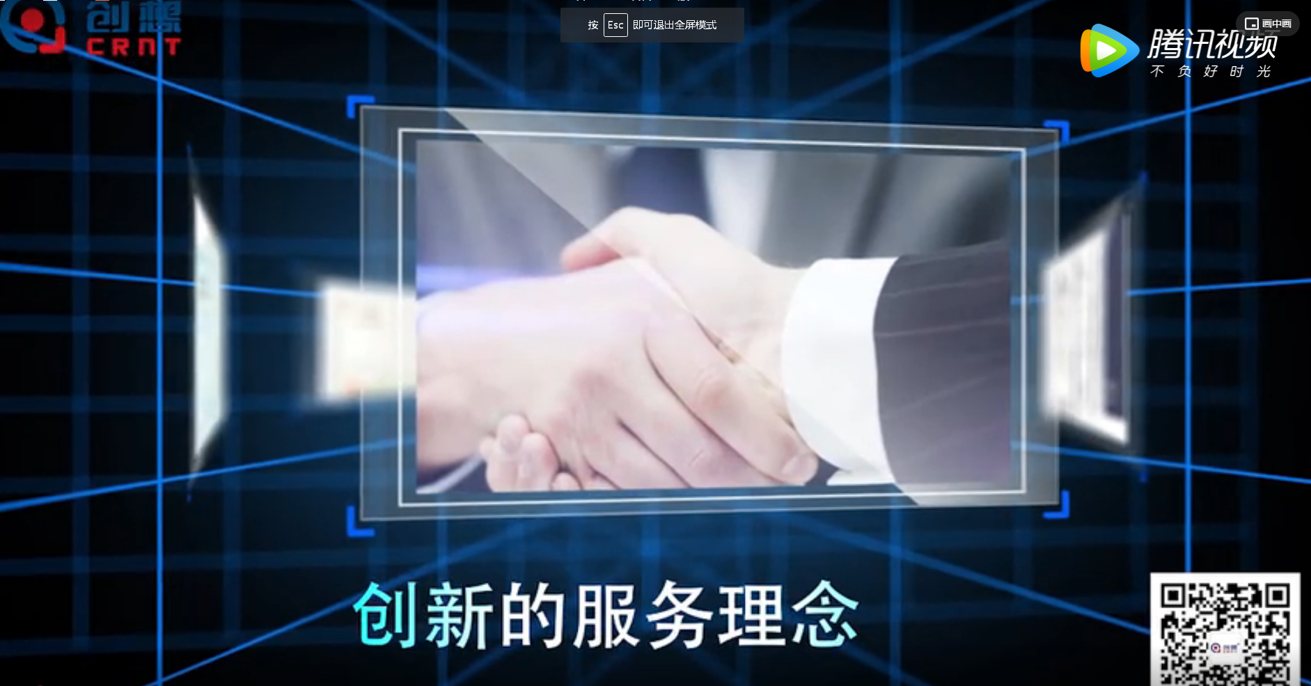 ky体育2018企业宣传片