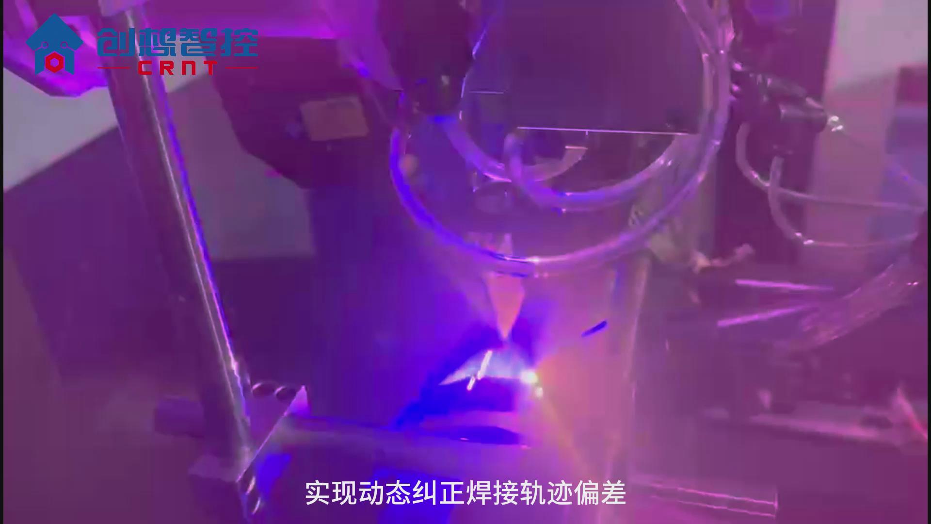 创想焊缝跟踪系统在热水器内胆焊接的应用案例