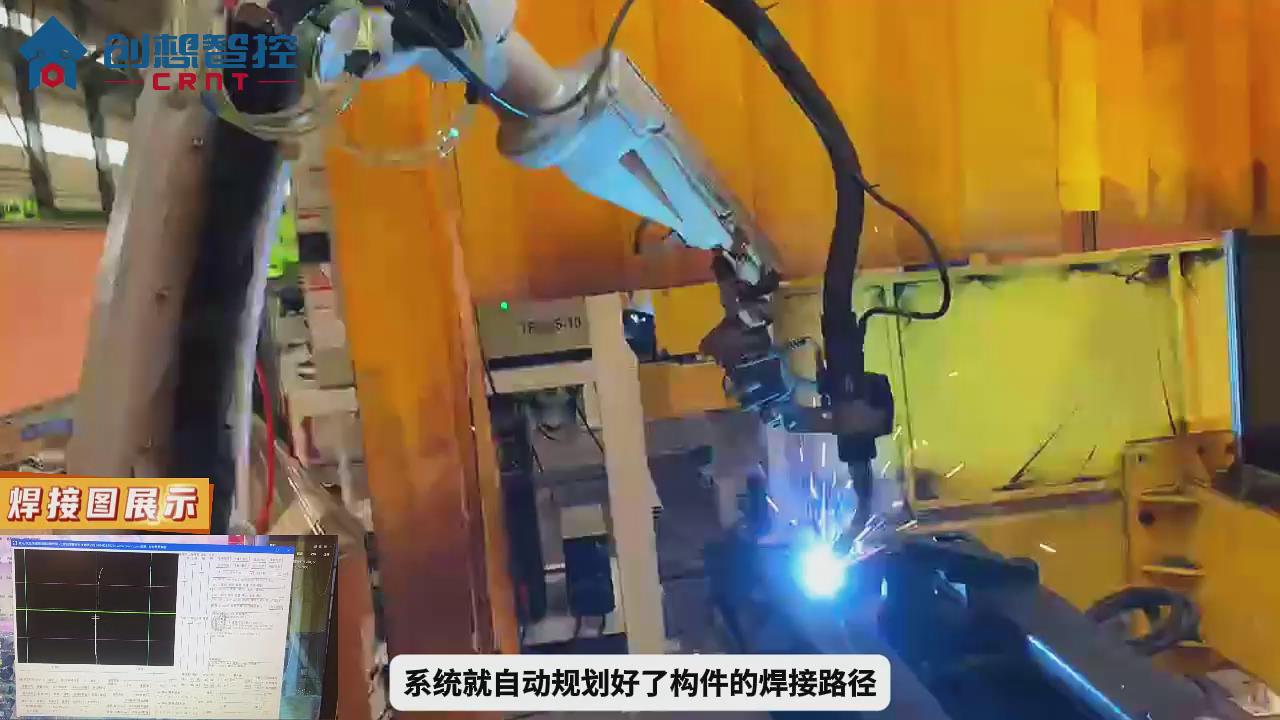 ky体育激光焊缝跟踪系统协同松下机器人自动焊接高机贴板的应用