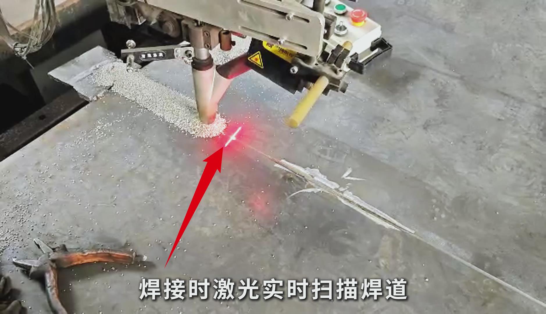 ky体育激光焊缝跟踪系统助力管道行业专机埋弧焊智能化升级