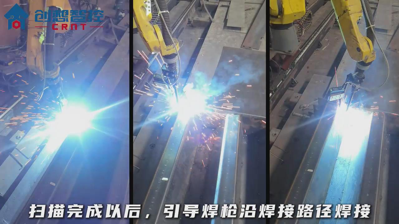 ky体育激光焊缝跟踪系统在地磅秤自适应焊接的应用