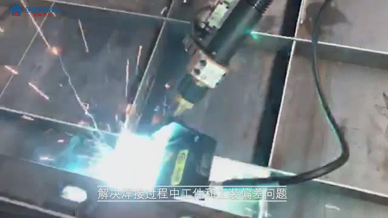 创想焊缝跟踪系统助力三译机器人实现高效自动化焊接 创想焊缝跟踪系统助力三译机器人实现高效自动化焊接