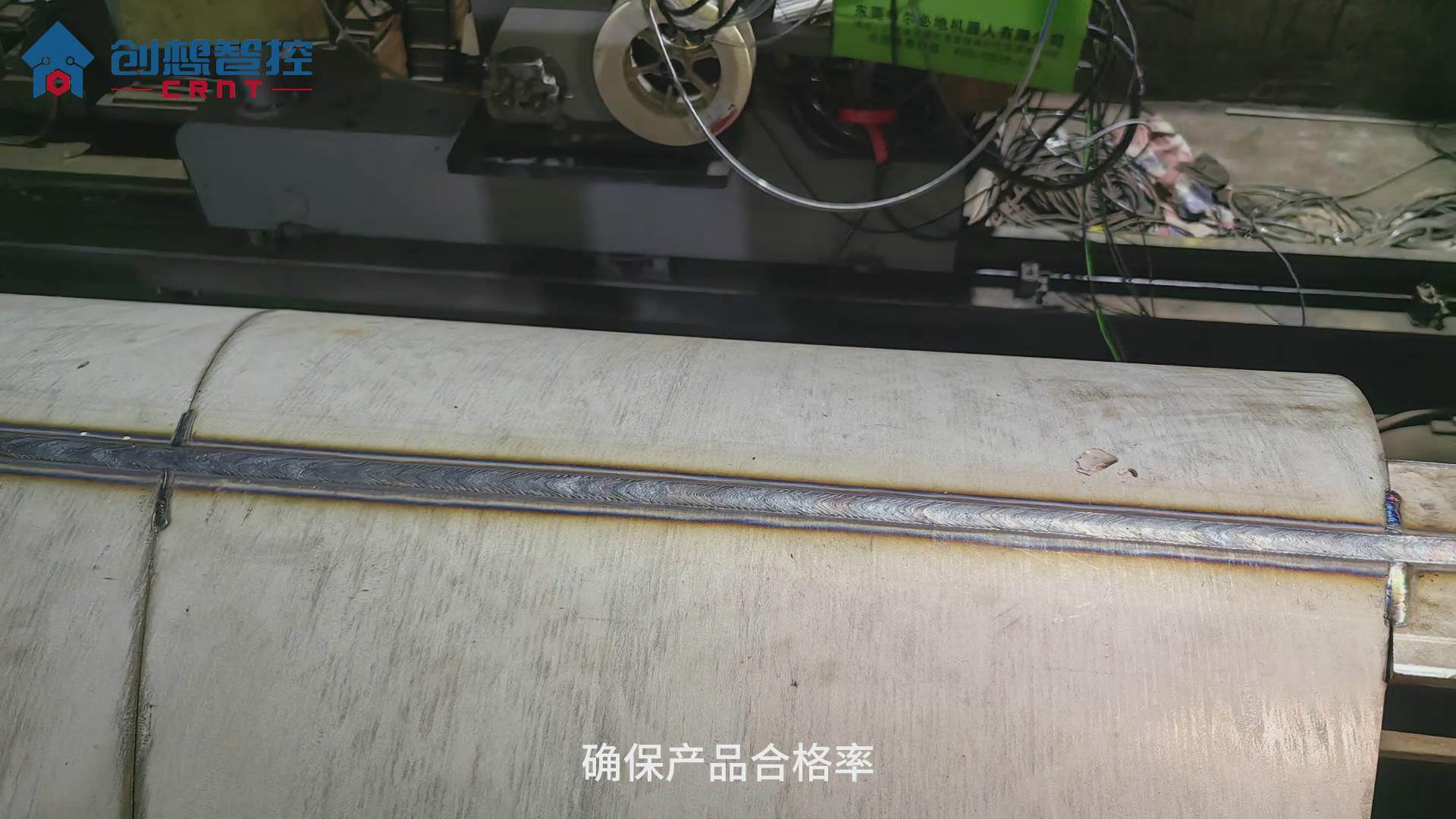 904不锈钢的焊接工艺极具挑战性。传统手工焊接和自动焊接方式在保证焊接质量和效率方面往往存在不足。为解决这些问题，ky体育公司开发了一套基于激光焊缝跟踪技术的自动焊接系统，显著提升了焊接质量和生产效率。