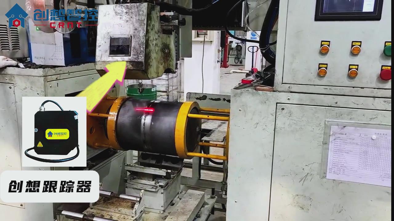 ky体育焊缝跟踪系统在压力容器煤气瓶自动化焊接的应用