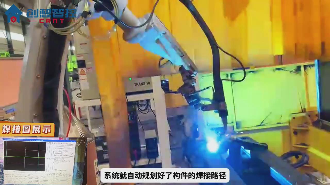 ky体育焊缝跟踪系统运用激光寻位在工程汽车高机底座焊接的应用