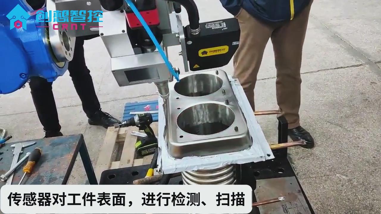 创想激光焊缝跟踪系统在冷凝器自动焊接的应用