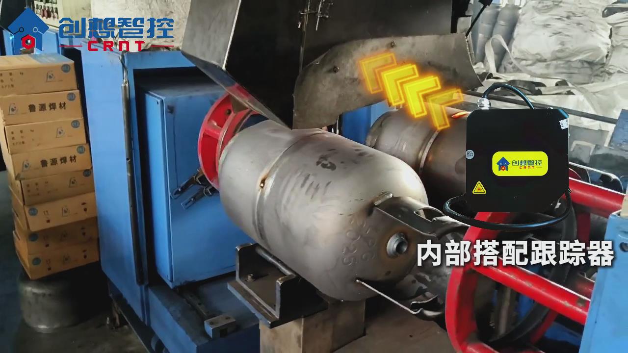 创想焊缝跟踪系统在煤气罐自动焊接的应用方案