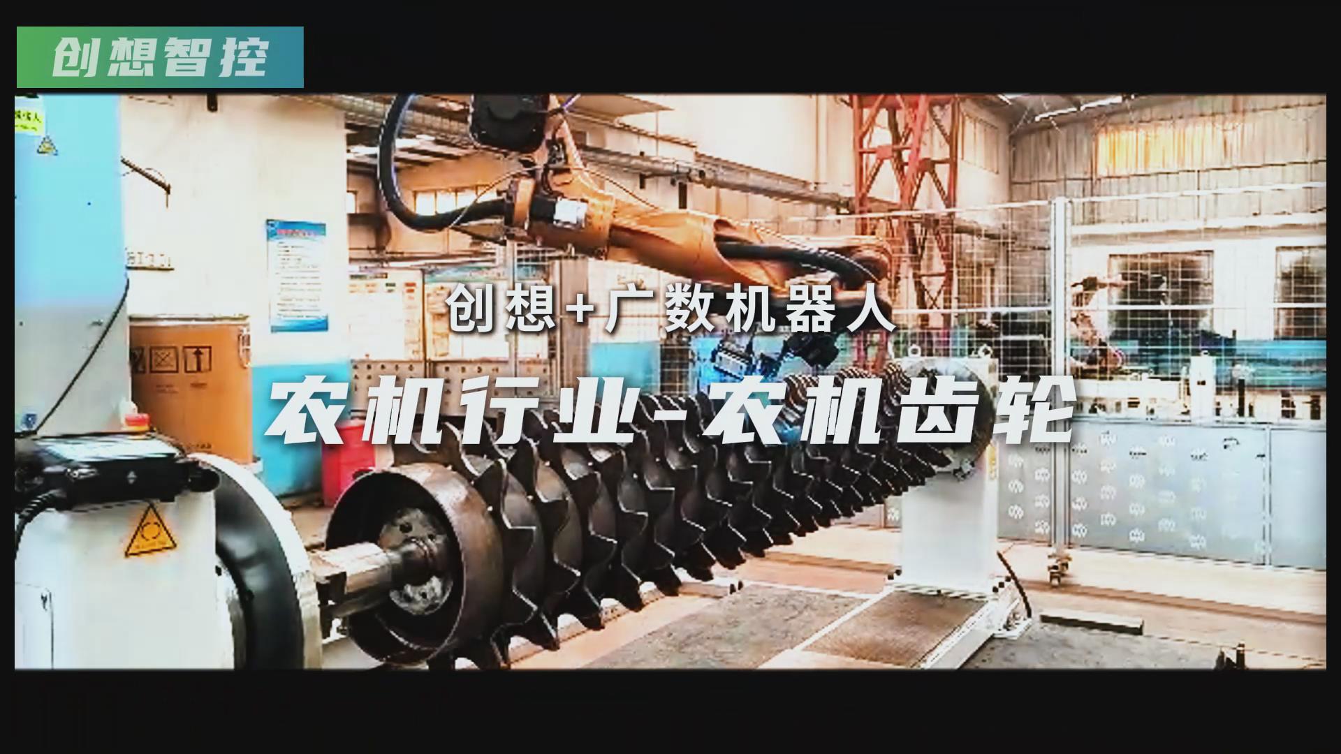 ky体育激光焊缝跟踪器携手广数机器人,赋能农机齿轮焊接智能化升级 ky体育激光焊缝跟踪器携手广数机器人,赋能农机齿轮焊接智能化升级