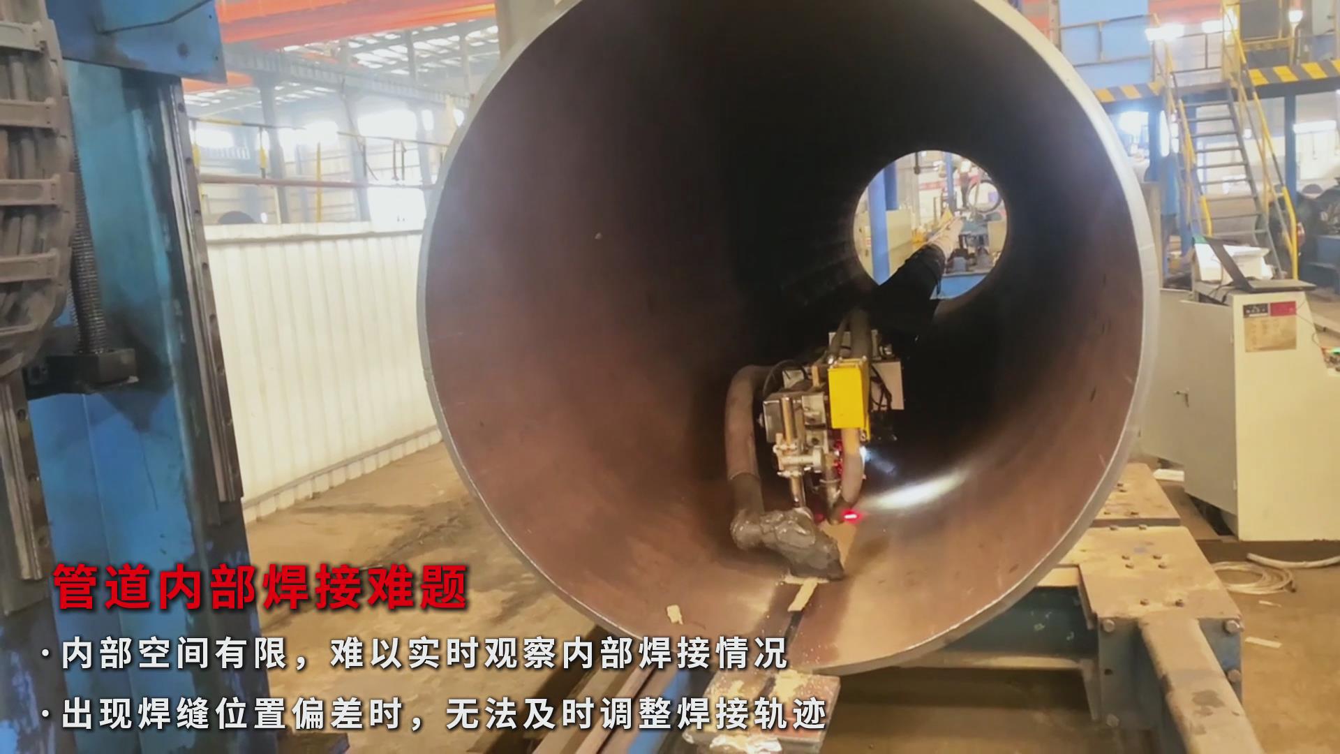 激光焊缝跟踪传感器助力石油管道焊接自动化,实现高效精准升级 激光焊缝跟踪传感器助力石油管道焊接自动化,实现高效精准升级