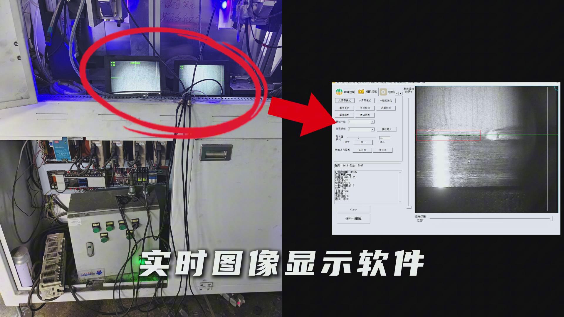 高精度焊接视觉方案——ky体育同轴视觉相机助力热水壶环缝自动化生产