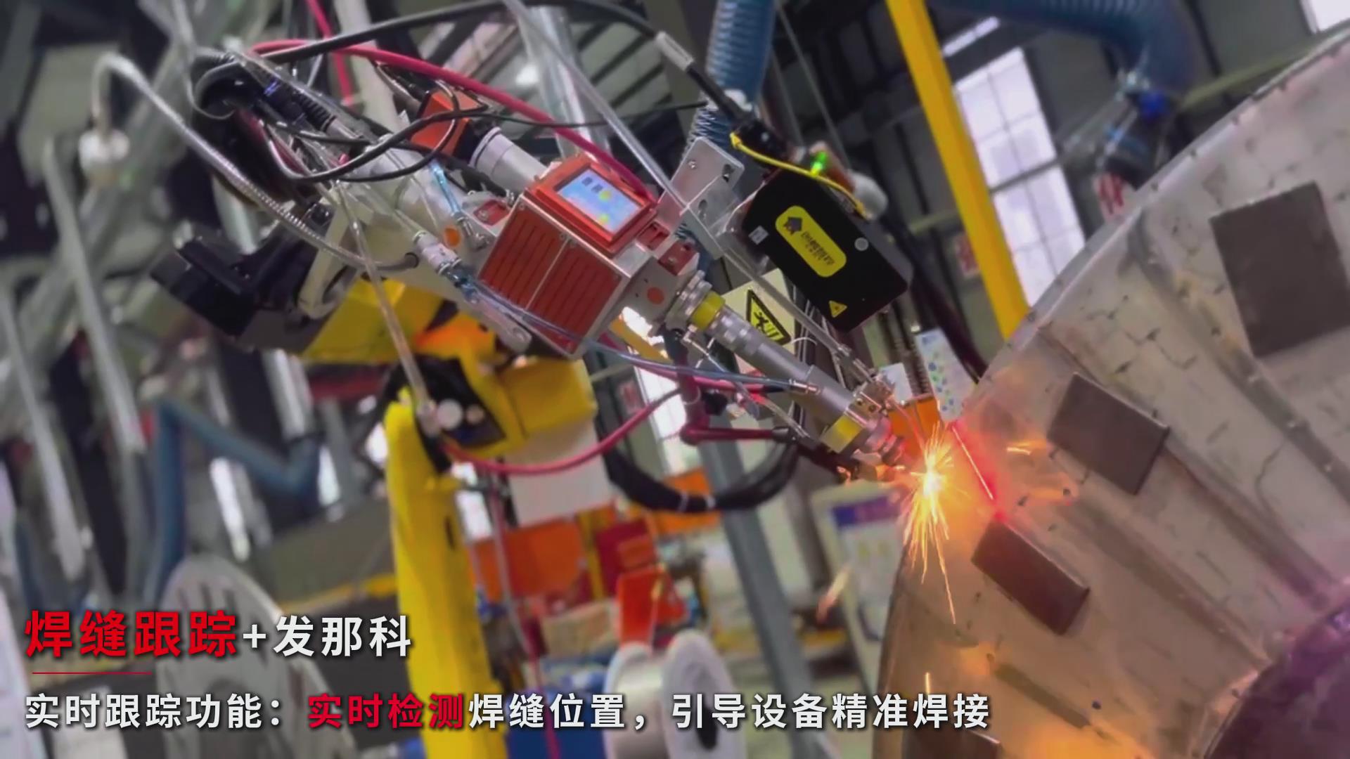 ky体育焊接机器人视觉识别跟踪系统助力污水处理设备金属吸附板智能高效焊接 ky体育焊接机器人视觉识别跟踪系统助力污水处理设备金属吸附板智能高效焊接