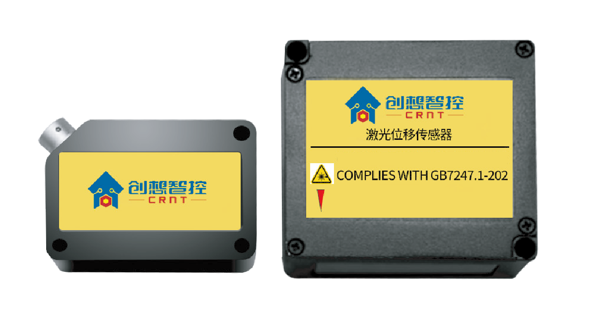 点激光位移传感器在工业生产中的典型应用案例 点激光位移传感器在工业生产中的典型应用案例