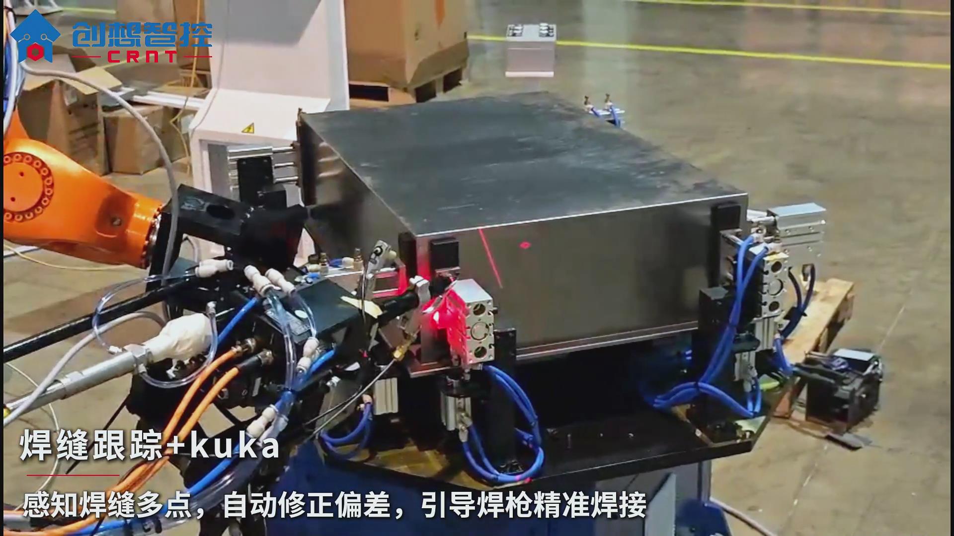 ky体育激光焊缝跟踪传感器助力库卡机器人实现锂电池外壳智能焊接 ky体育激光焊缝跟踪传感器助力库卡机器人实现锂电池外壳智能焊接
